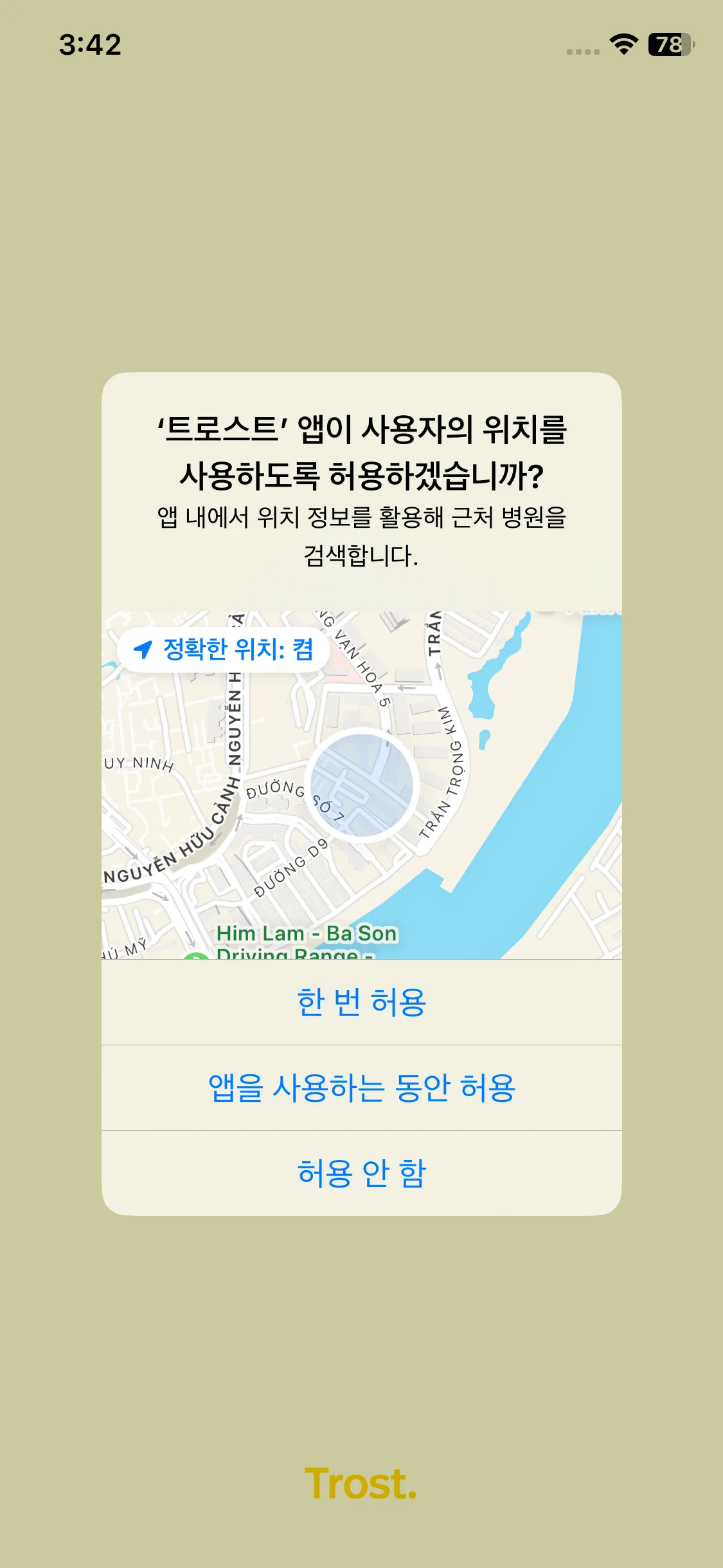 Test Image 12